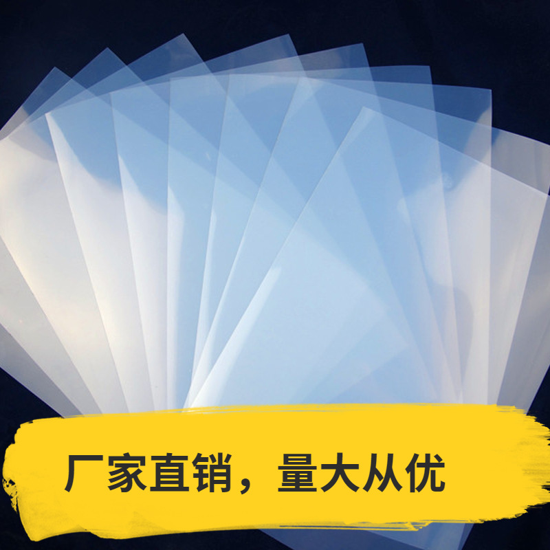 A3 translucent waterproof plate making film screen printing waterproof printing film Light Blue quick-drying thick black