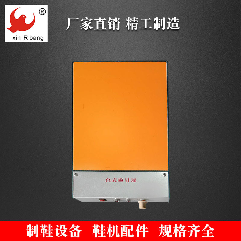 [Новый продукт] Настольный детектор игл, детектор гвоздей, детектор плоских гвоздей, детектор ногтей на пальцах