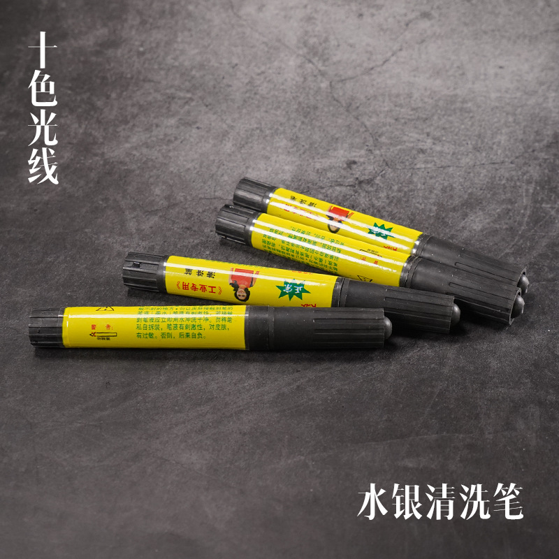 Ручные инструменты для кожи, казахская чистящая ручка, удаление ртути, маркер для письма, оптовая продажа