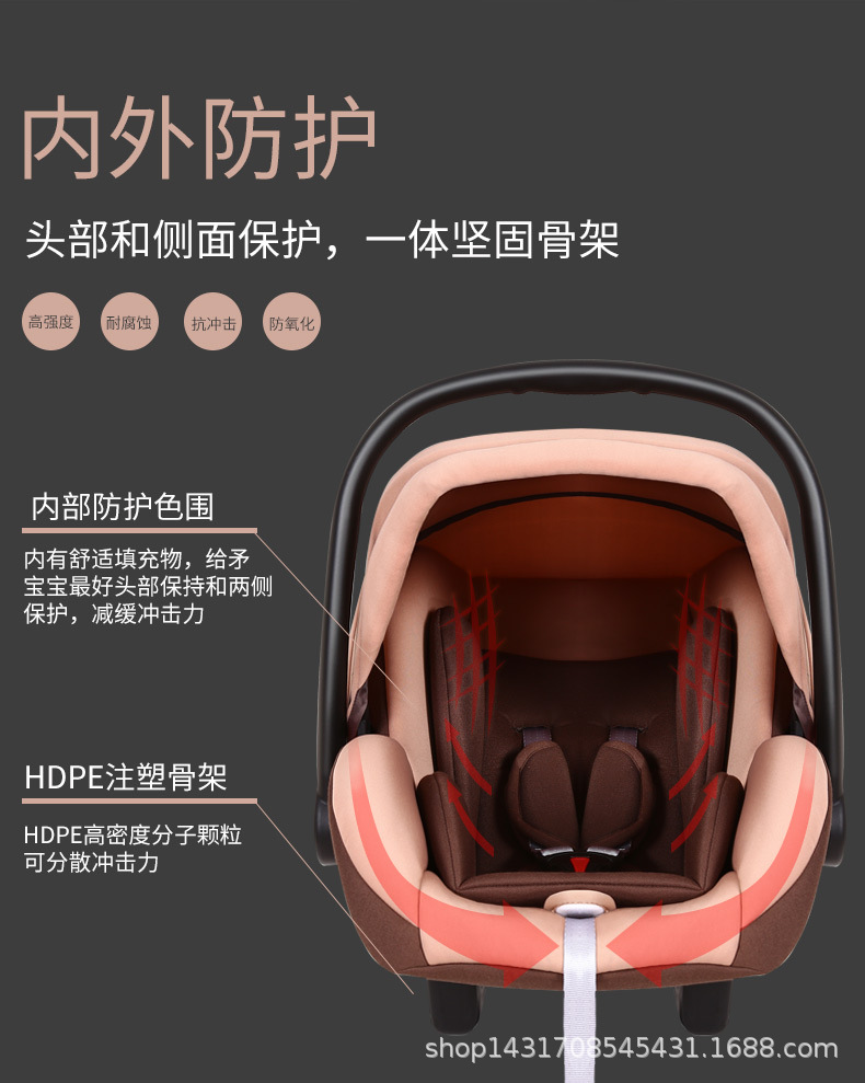 Belecoo 535-Q3 High Landscape Special Kids Safety Seat Basket Rocking Chair