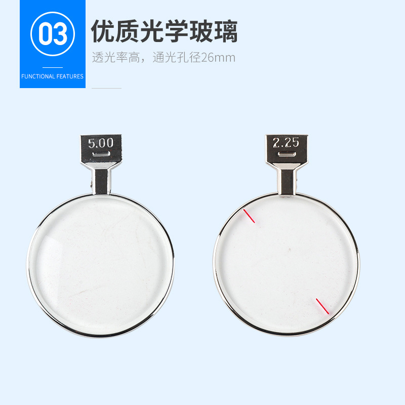Huahui metal ring glasses equipment 266 optometry box lens box insert box CD inspection leather case 266 glasses insert
