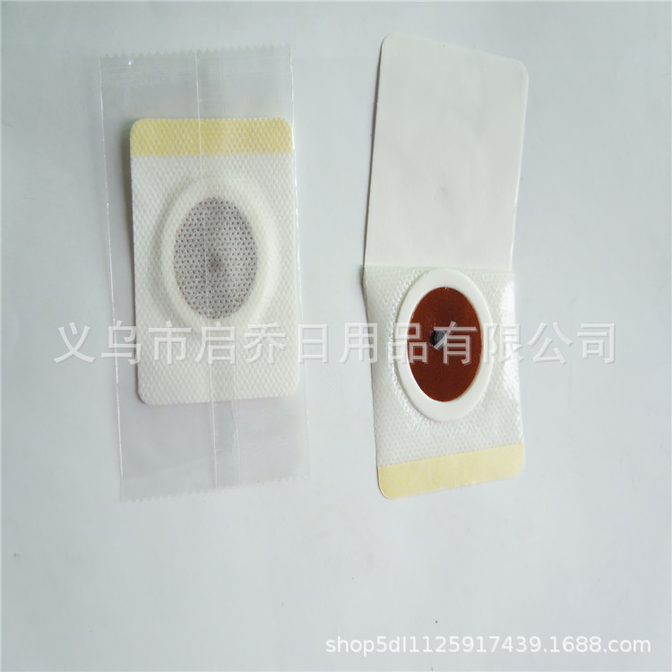 Cross-border Source manufacturers sell their own spot supply to send color box stickers magnet stickers slim patch belly button stickers