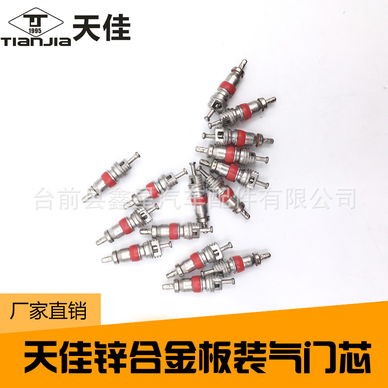 TR414 valve core air needle red air needle inflatable needle vacuum nozzle core zinc alloy 100 pieces one version