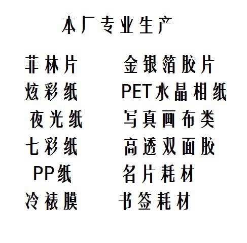 Yellow Paper double-sided adhesive A4 A3 advertising glass Special/pvc double-sided adhesive/quicksand mobile phone shell transparent double-sided adhesive