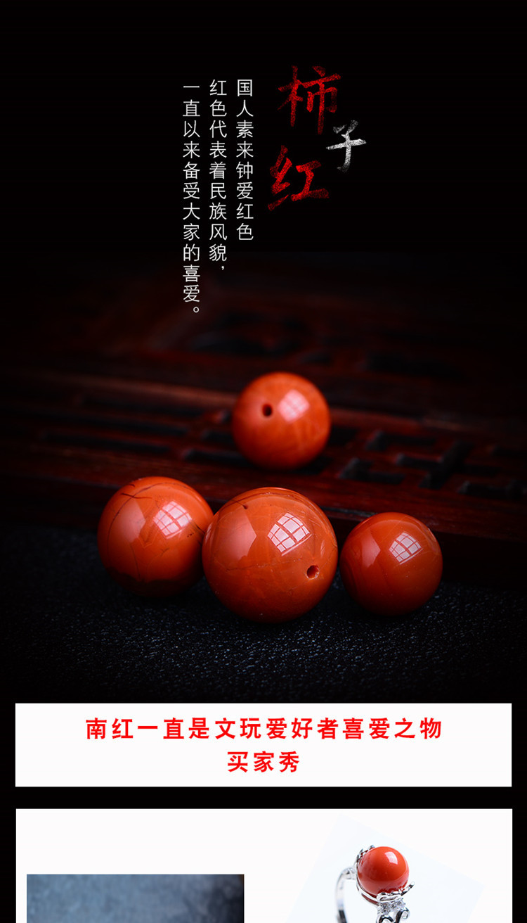 South red agate loose beads bracelet persimmon red flame beads diy jewelry accessories crystal bracelet necklace