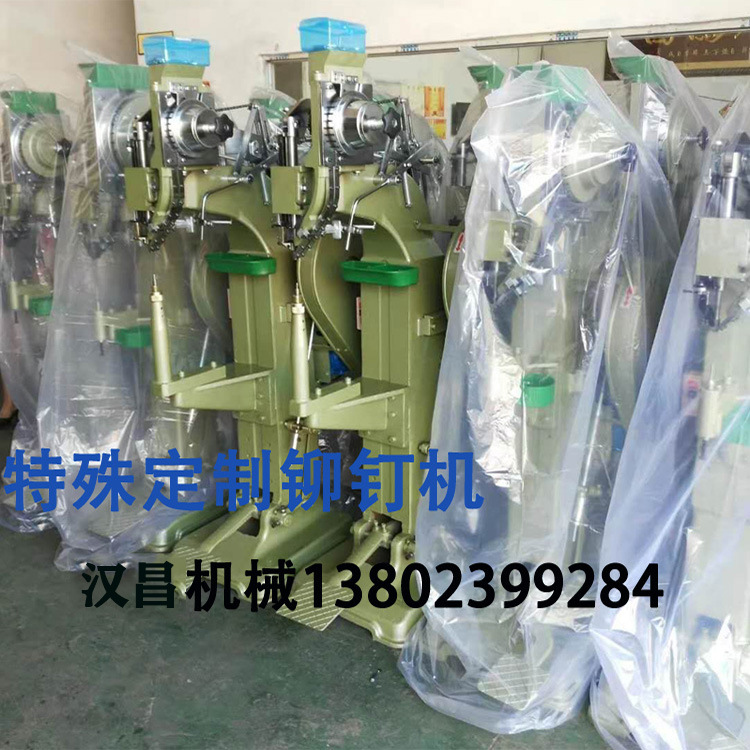 Rivet machine chicken eye machine manufacturers pneumatic automatic riveting machine accessories mold luggage folding rack beach chair rivet machine