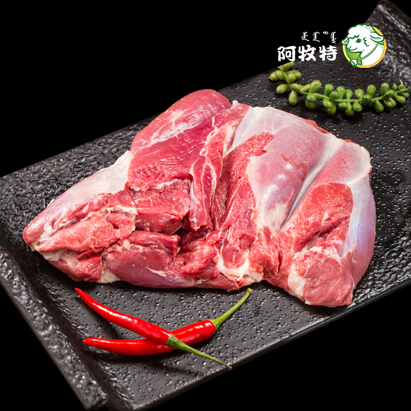 Амуте Кислая баранина Замороженная упаковка Внутренняя Монголия Баранина