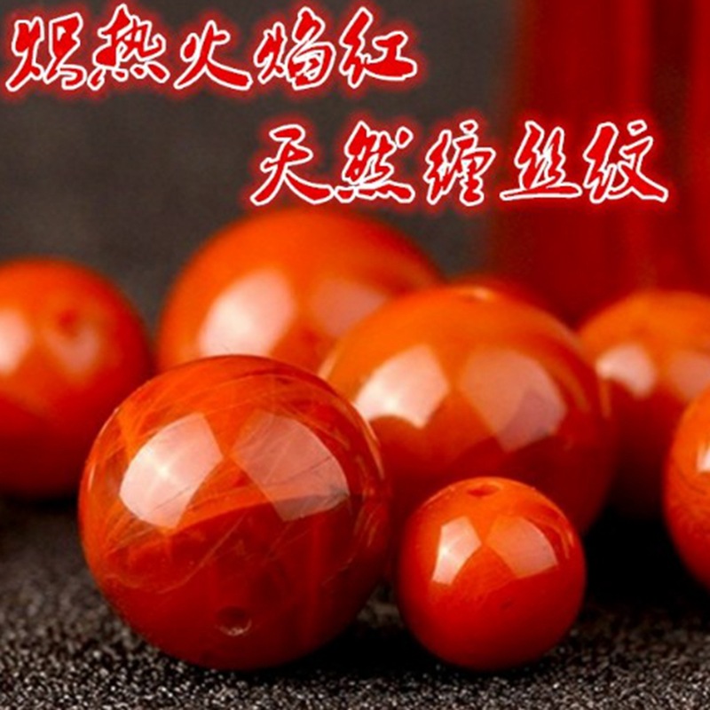 South red agate loose beads bracelet persimmon red flame beads diy jewelry accessories crystal bracelet necklace