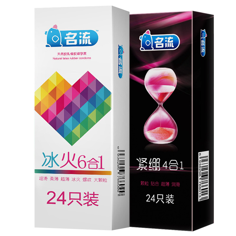 Celebrity condom particle thread 10 only equipped with type silk thin adult sex family planning sex products can be sent on behalf