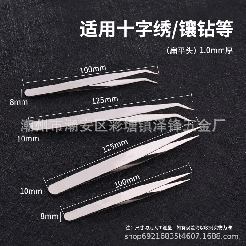 Ножницы из нержавеющей стали 9 см прямые изогнутые. Инструменты для алмазной вышивки, аксессуары для вышивки крестом, подарки, инструменты для ремонта электроники, пинцеты для красоты