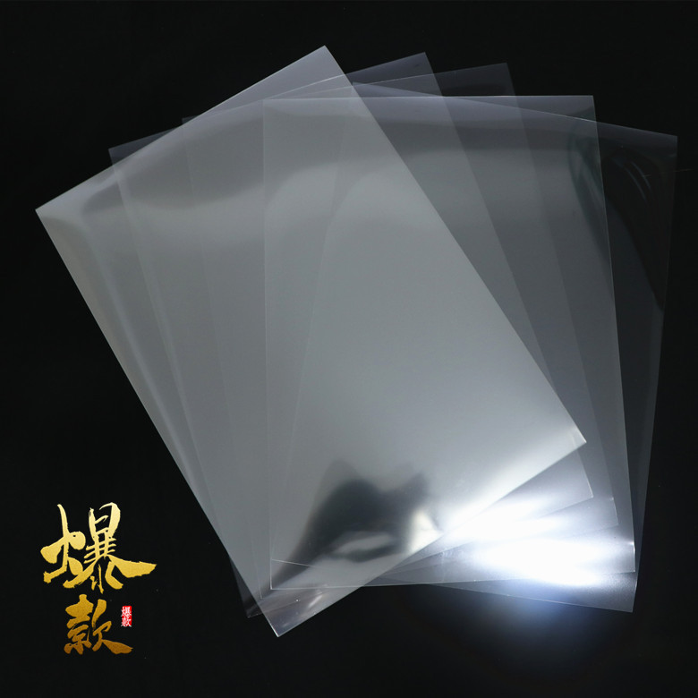 A4A3 laser film transparent film transparent film transparent printing film, full transparent film, film film professional plate making