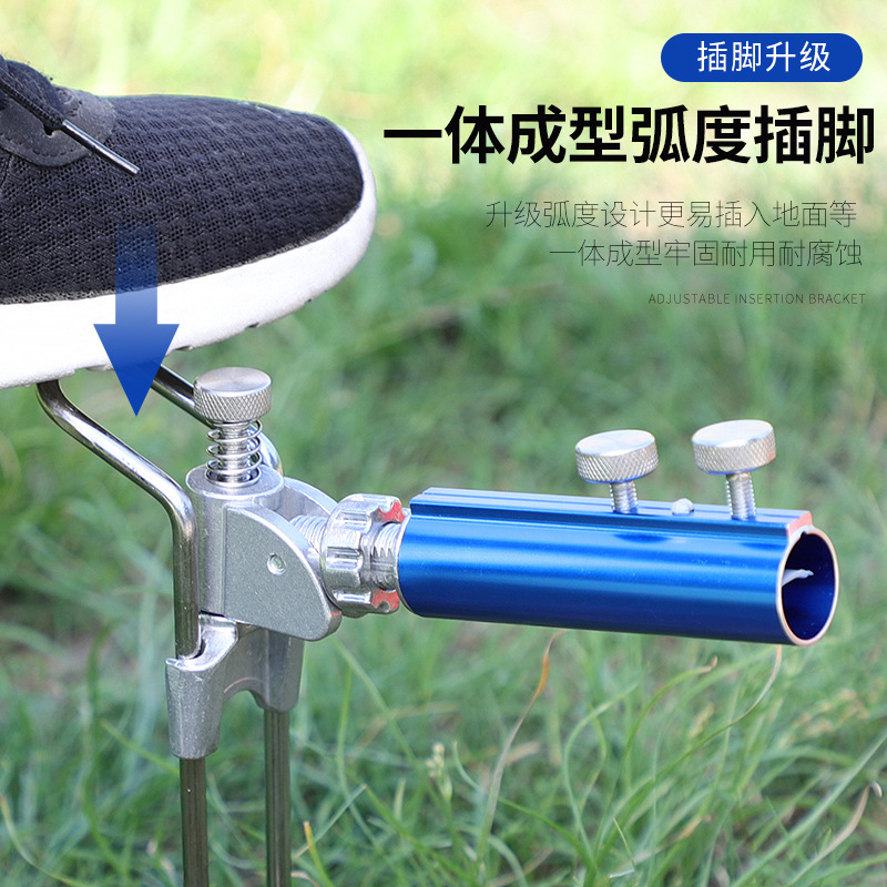 Battery support ground insertion universal ground insertion stainless steel battery frame ground insertion bracket insertion fishing gear fishing accessories