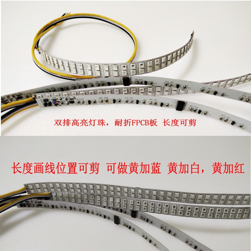 Car Rearview mirror light two-color streamer light yellow light steering water car unlock a touch of blue and white light factory direct sales