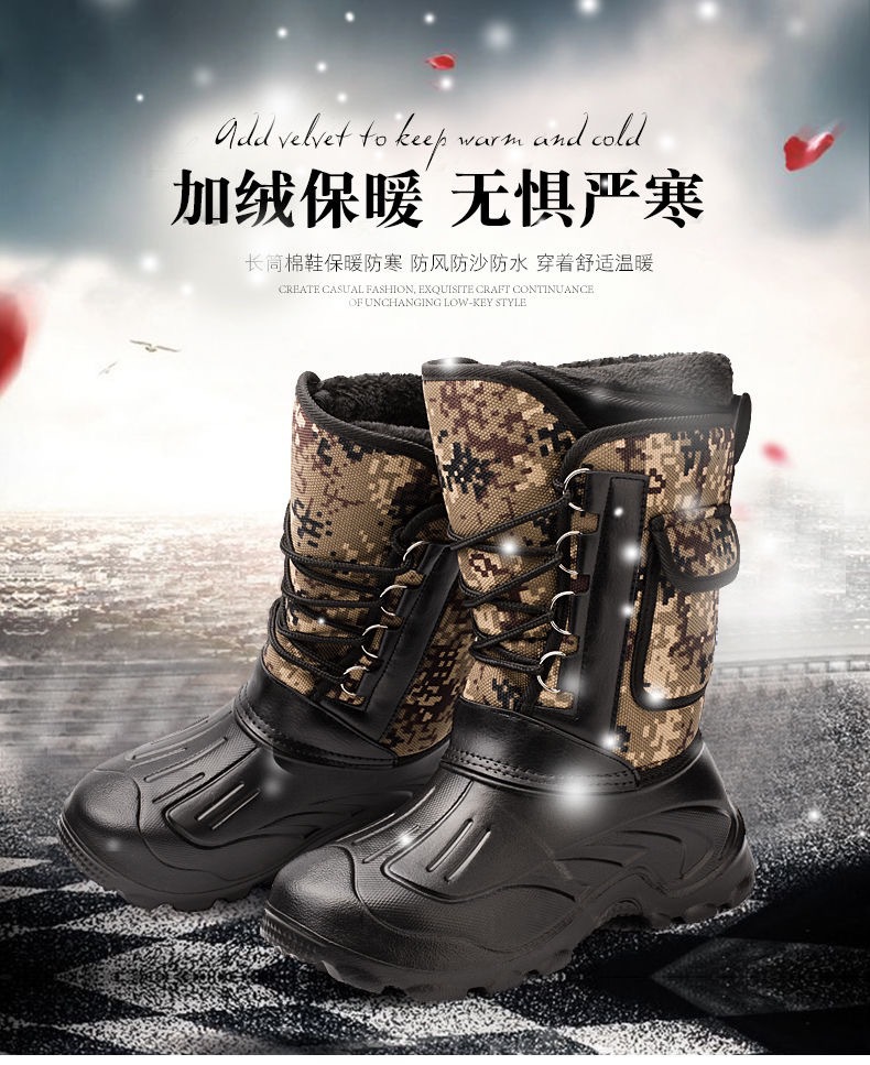 Snow Boots men's winter warm waterproof cotton shoes non-slip fishing shoes winter fishing boots sea fishing boots ice fishing shoes rock fishing shoes boots
