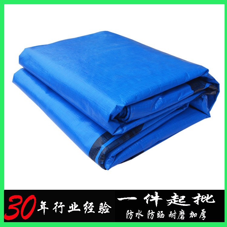 Кросс-бордовый 120г ПЭ синий тент для бассейна, уличная активность, защитный канвас от солнца и дождя, пластиковый тент