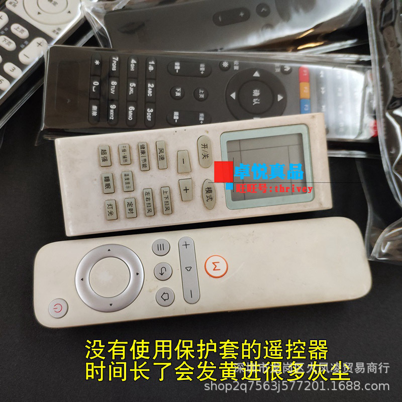 Universal Remote Control protective cover TV/air conditioner/set-top box remote control cover dustproof protective cover plastic bag