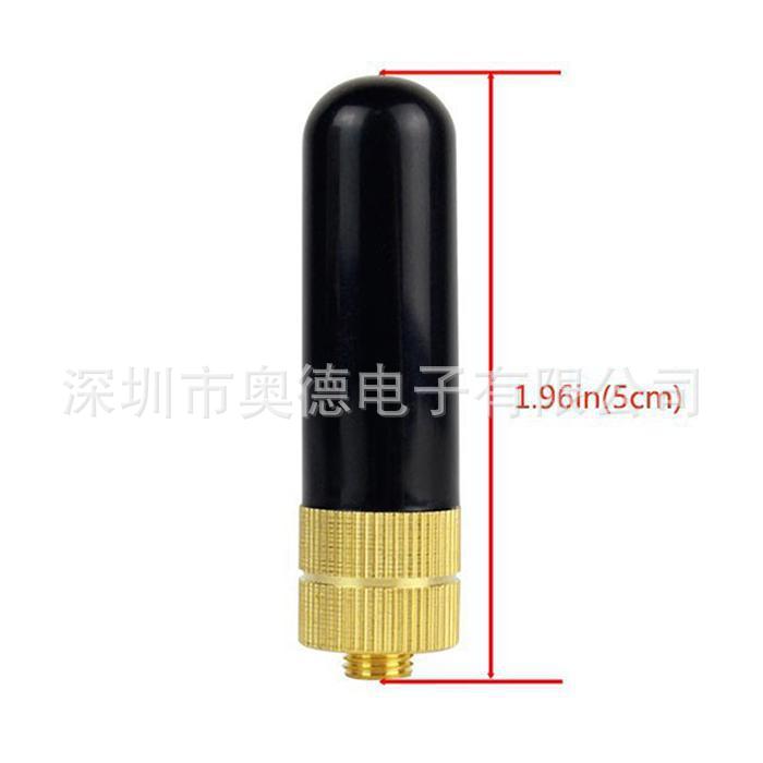 Baofeng walkie-talkie antenna SRH-805S dual-segment hand antenna 5CM thumb antenna ultra-short small antenna