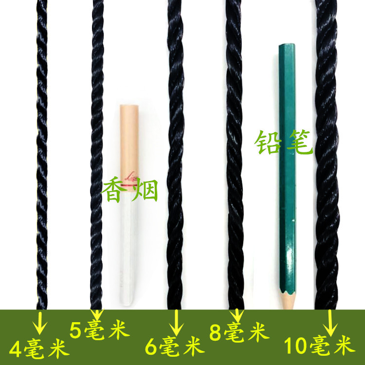 6mm Black Rope Binding Rope Nylon Rope Wear-resistant Clothesline Outdoor Truck Polyethylene Plastic Rope