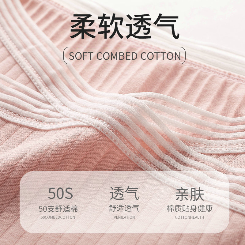 2020 New Product Smoking Terms Pregnant Women's Underwear Cross Lace Low Waist U-Shaped Traceless Pure Cotton Crotch Underwear