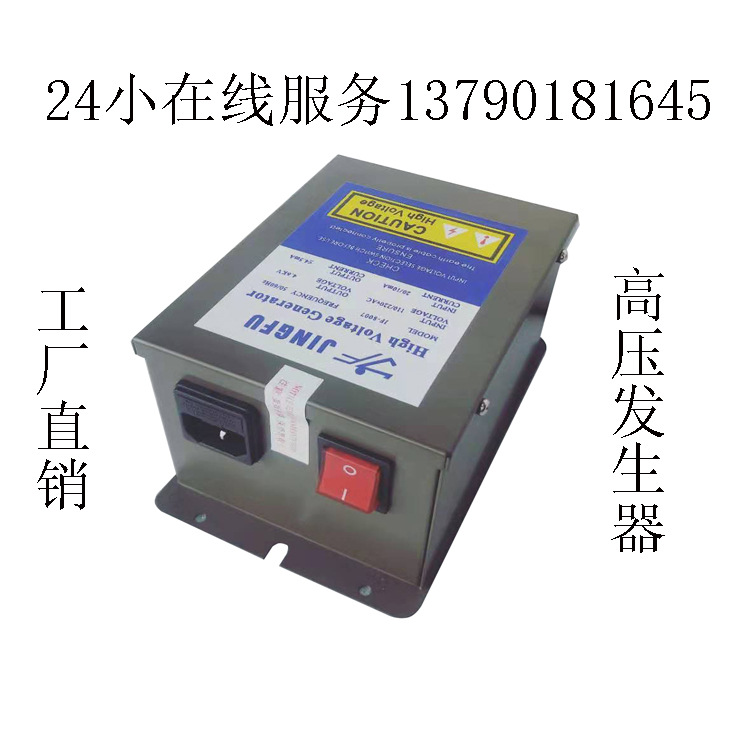 JF-8004 Ion Air Gun SL-004 Ion Air Gun Has a Large Amount of Supply