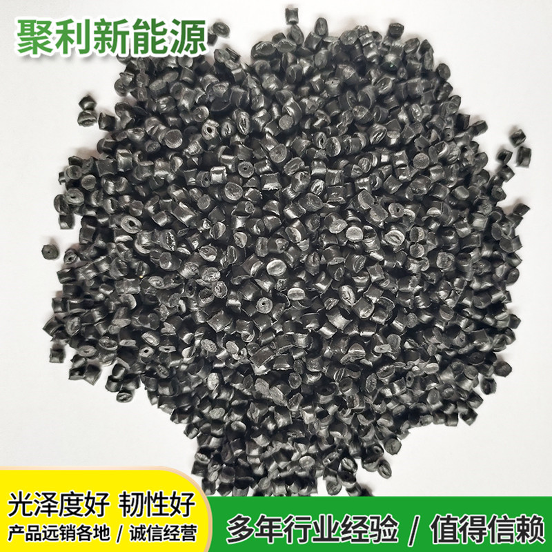 Zibo Black Pp Recycled Material Granules for Injection Molding, Door and Window Accessories, Electric Vehicle Mudguard Plastic Modification, Pallets