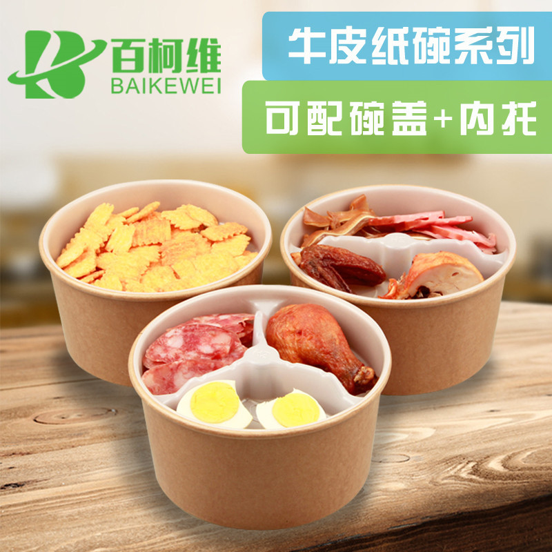 Салатница Niuka с несколькими секциями, 1000мл, 1300мл, 1500мл