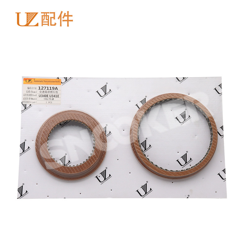 Suitable for Toyota Corolla Corolla Yaris gearbox friction plate package U340E/U341E clutch plate