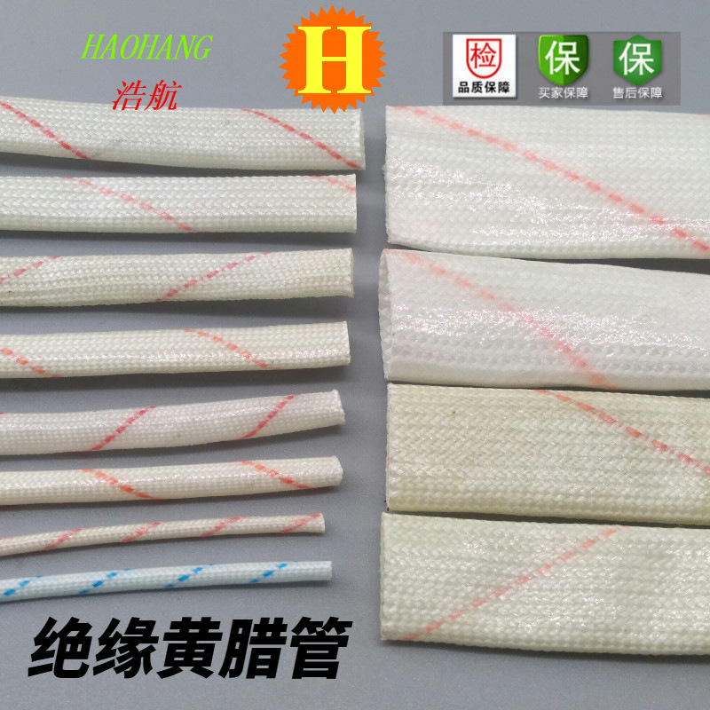 Spot Supply Round 14MM Pressure Sensitive Insulation Sleeve Blue PVC Varistor Protective Sleeve