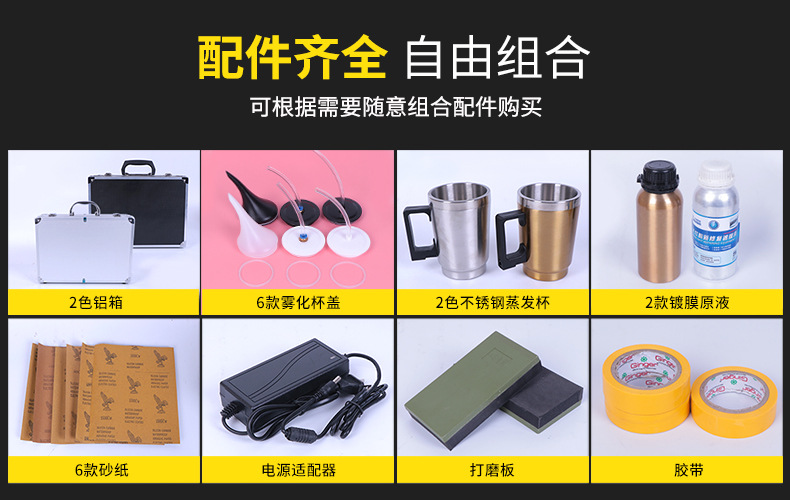 Car headlight refurbishment repair tool heating Cup headlight refurbishment atomization Cup car electric heating Cup car heating Cup