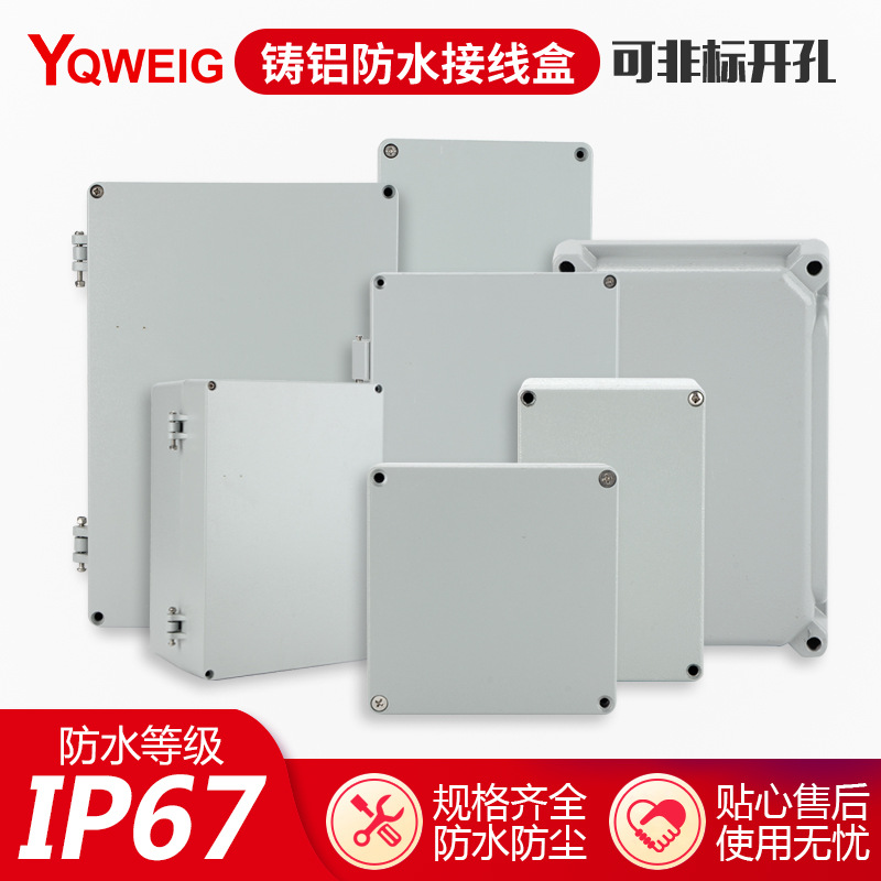 Factory sale outdoor cast aluminum waterproof junction box sealed box metal button box indoor and outdoor waterproof terminal box