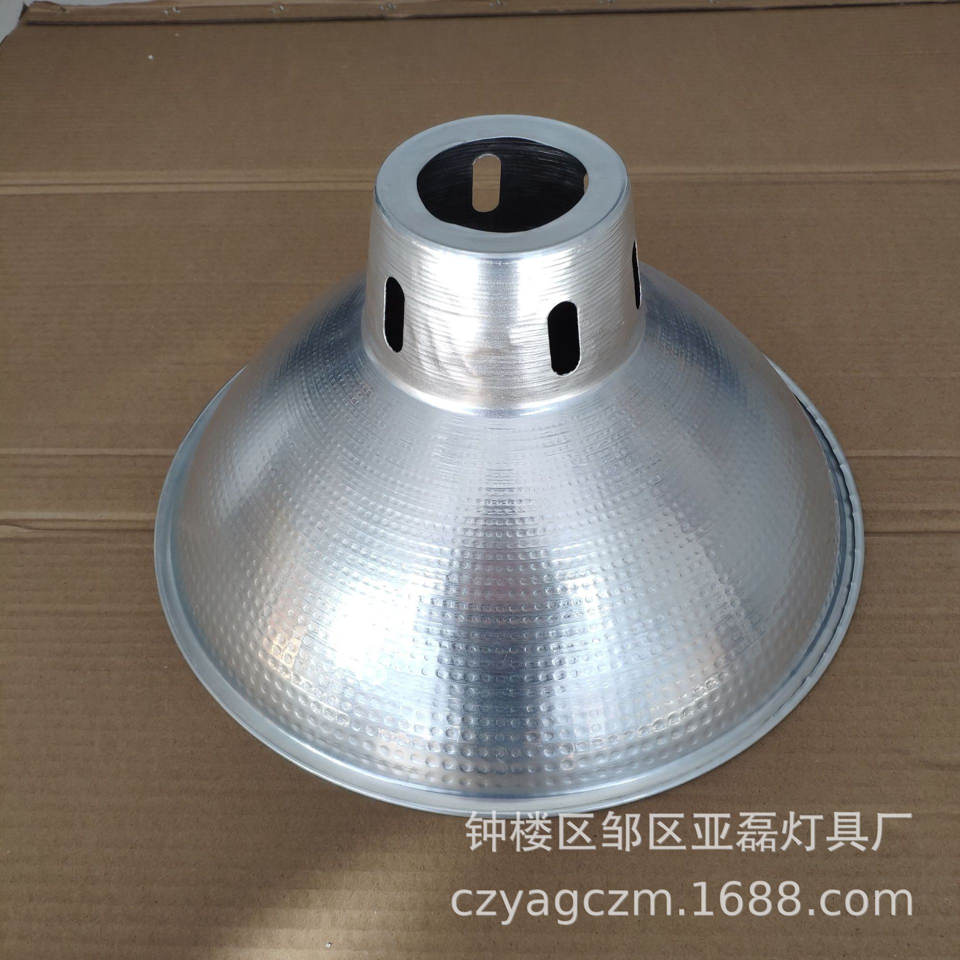 Aluminum factory cover workshop pendant lamp cover Pearl cover workshop lighting 16 inch industrial and mining lamp cover aluminum cover