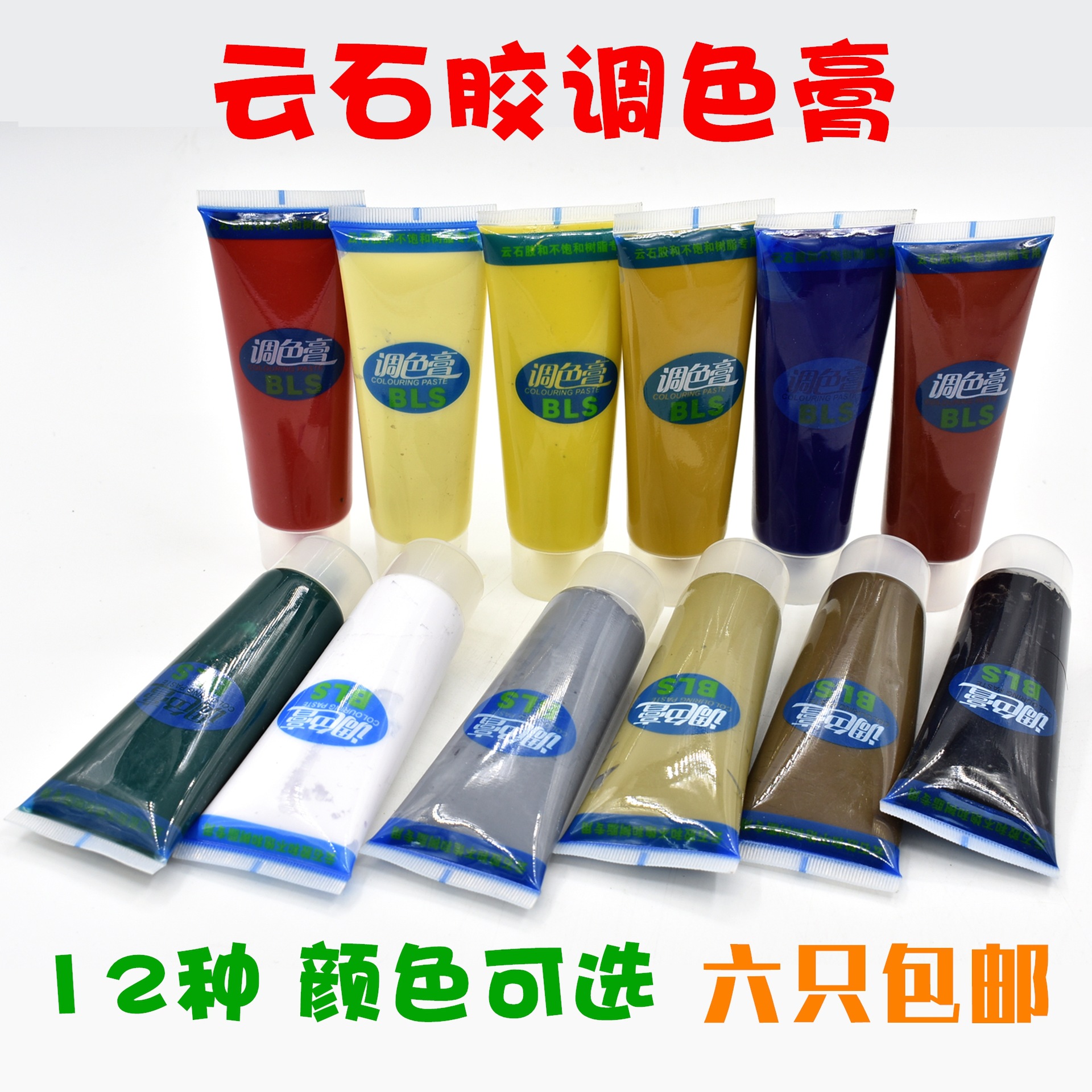 Паста для окрашивания мрамора, тонер 80ml