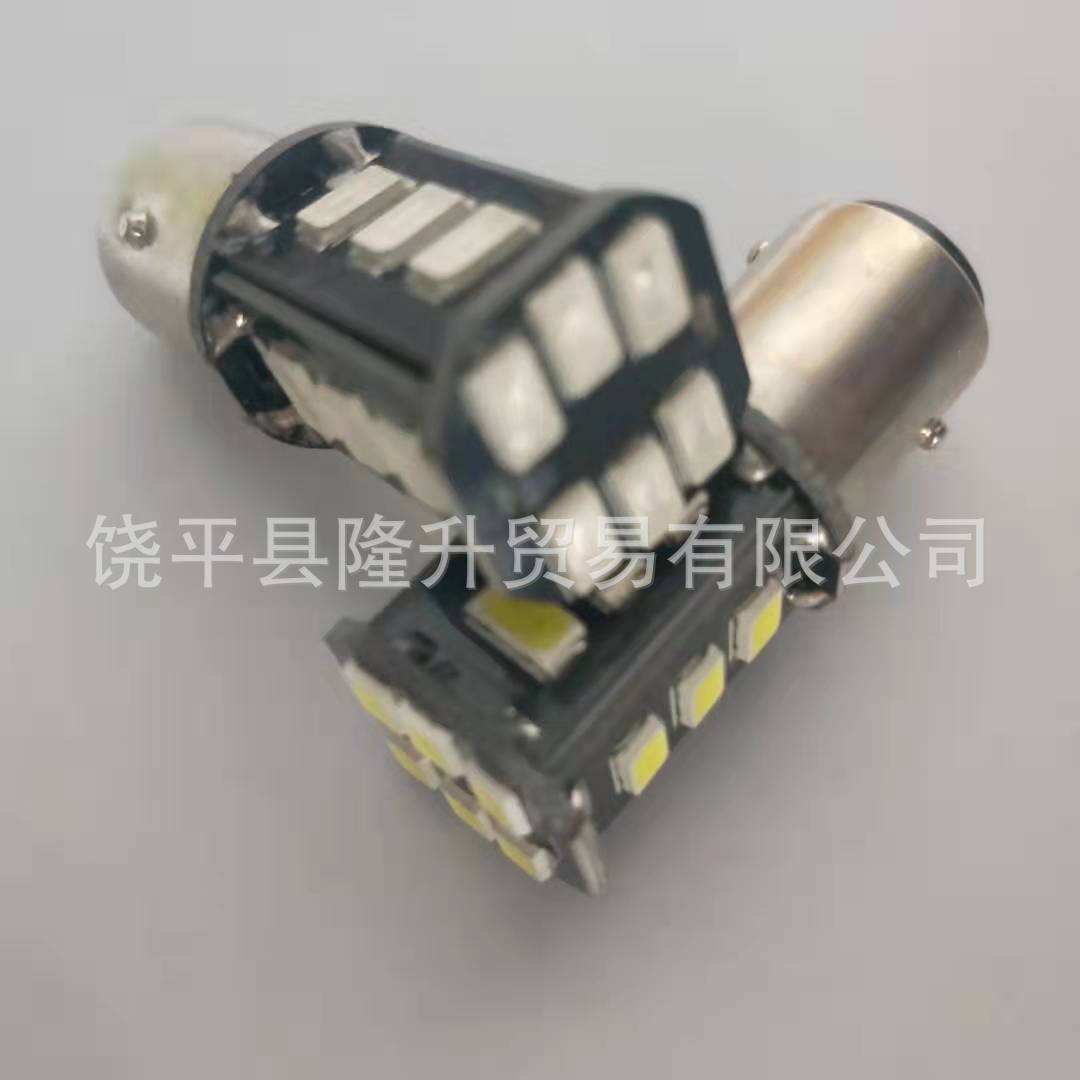 S25 1156 1157 5730 18SMD car LED brake light turn signal LED