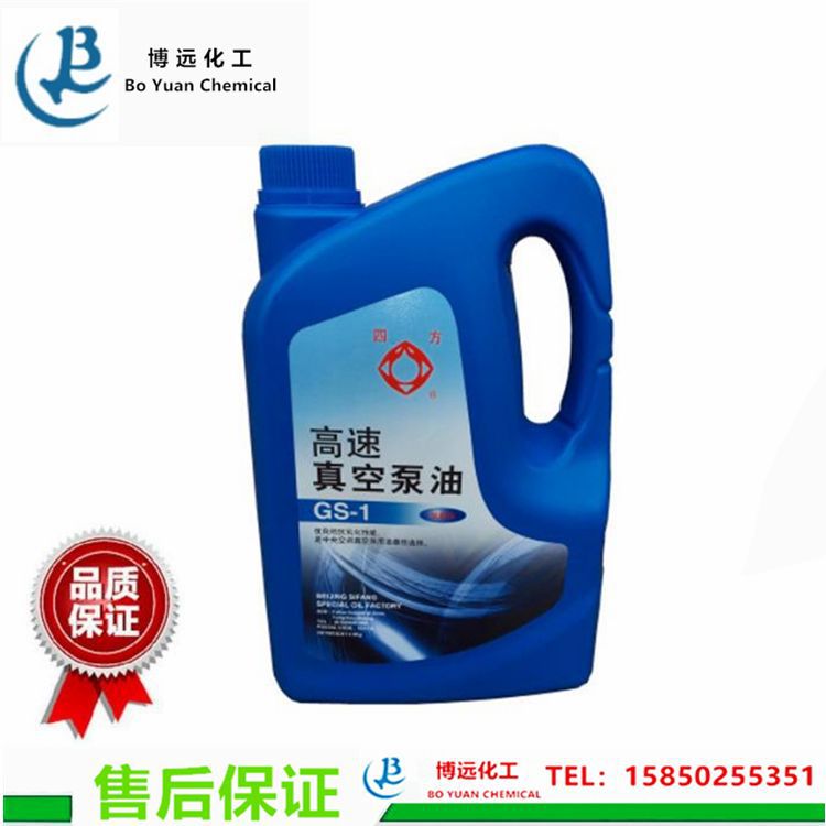 Вакуумное масло No. 100 для вакуумного насоса Gs-1 для центрального кондиционирования воздуха