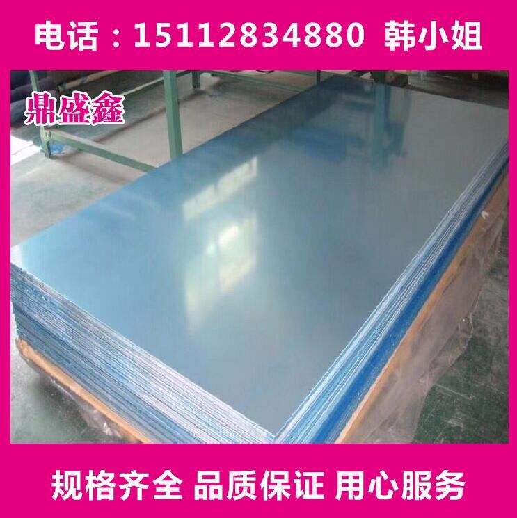 Supply Busd Material Extra Wide and Extra Long Spot Busd Specifications 0.65*1865*2500