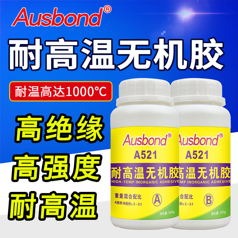 Osbang 521 специальный неорганический клей 1000 градусов высокотемпературный клей сильный термостойкий клей для ремонта