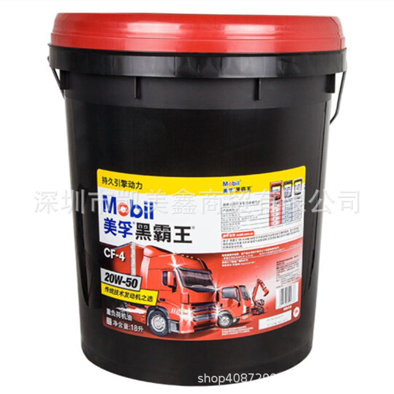 MobiL MobiL BLack OverLord CI-4 15W-40 /20W-50 Heavy Truck DieseL Engine OiL 18L