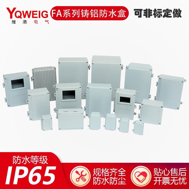 Factory sale outdoor cast aluminum waterproof junction box sealed box metal button box indoor and outdoor waterproof terminal box