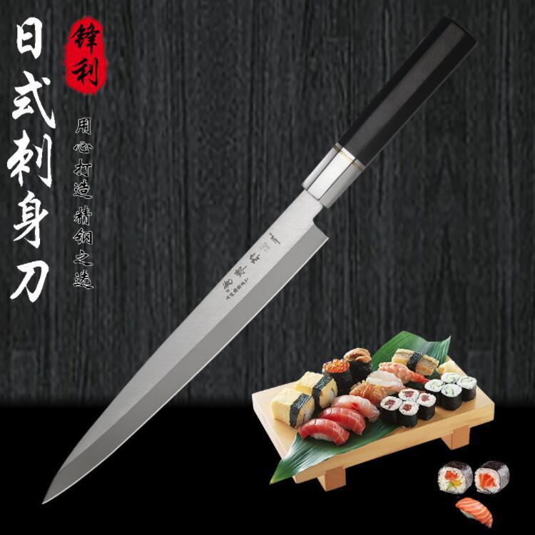 Japanese sashimi knife Japanese cooking knife special knife for sashimi salmon knife willow blade knife cooking sushi knife cutting knife