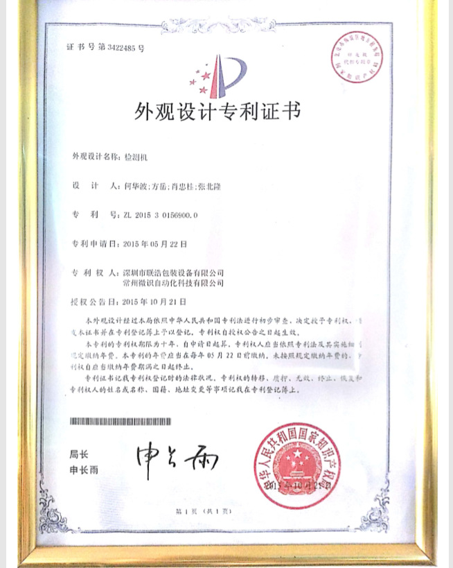 Test Paper Binding Bag File Bag Bag Machine Letter Packaging Bag Machine Test Paper Packaging Machine