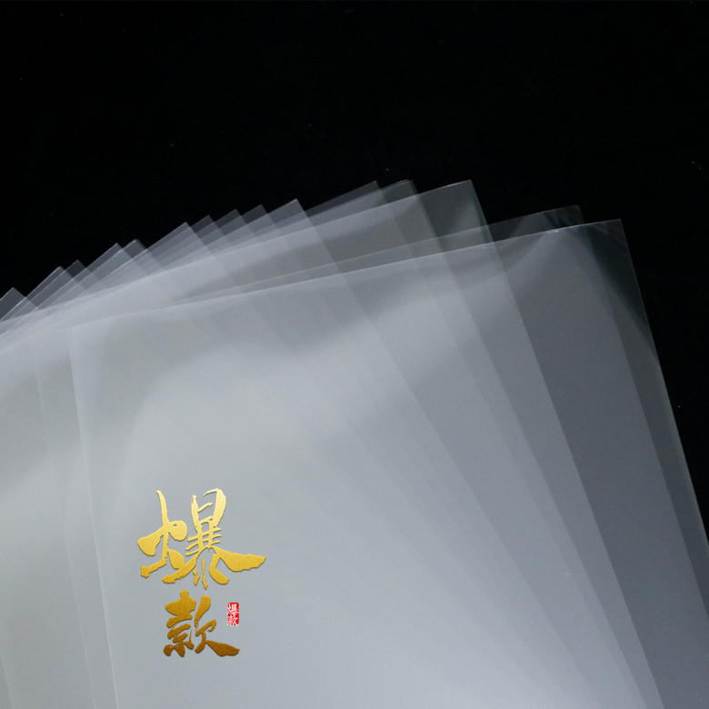 A4A3 laser film transparent film transparent film transparent printing film, full transparent film, film film professional plate making