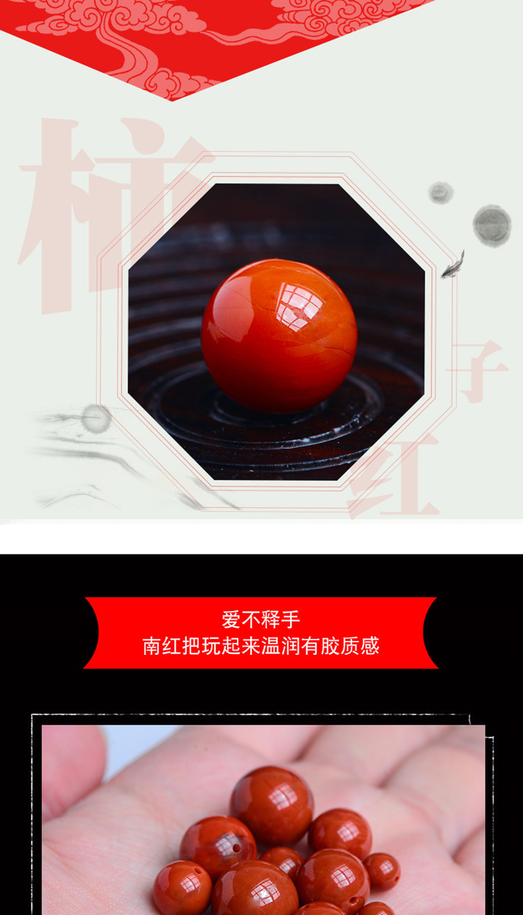 South red agate loose beads bracelet persimmon red flame beads diy jewelry accessories crystal bracelet necklace