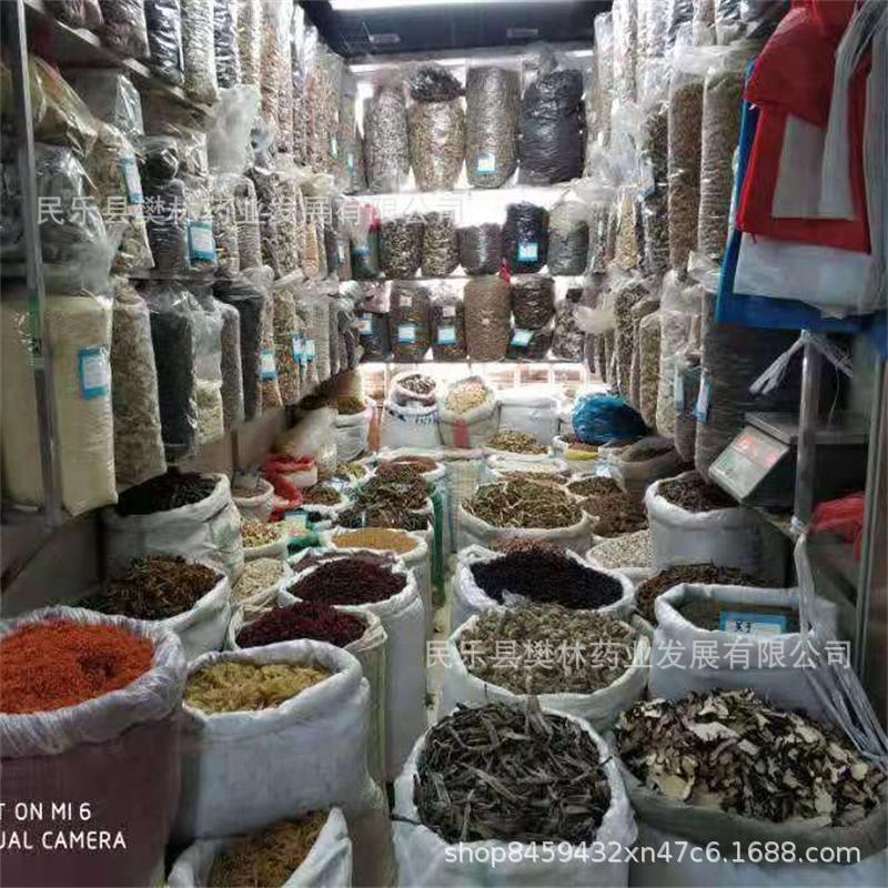 Pure Sweet Almond Powder 500g, Raw Facial Mask Powder, Can Be Ground for Customers, Edible, Also Available as Barley Powder and Original Flavor of Poria Powder