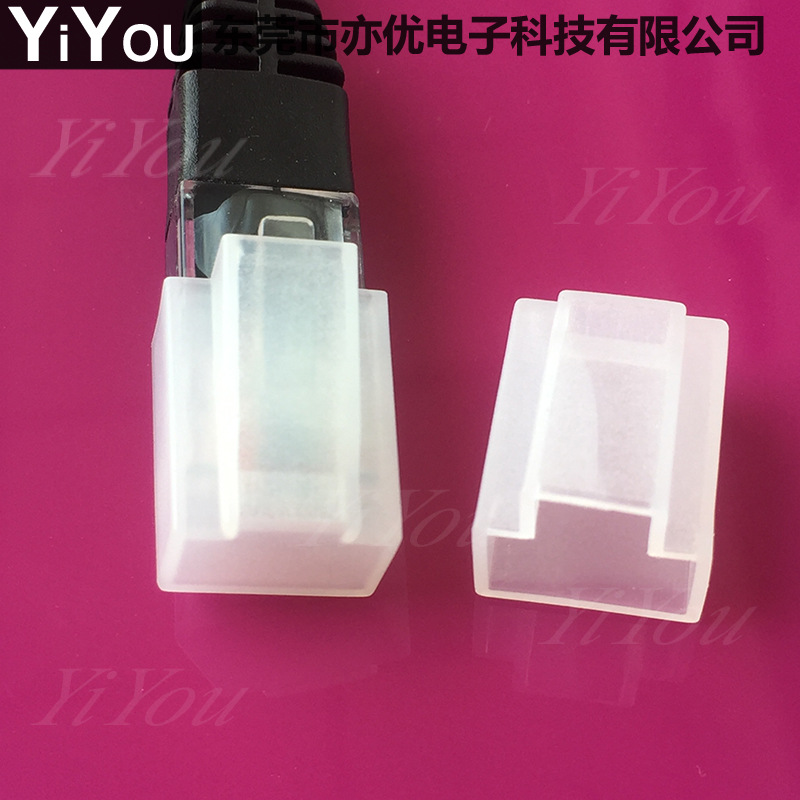 Network cable plug protective sleeve RJ45 male head Crystal Head dust cover protective sleeve dust cap plastic rubber sleeve foot sleeve