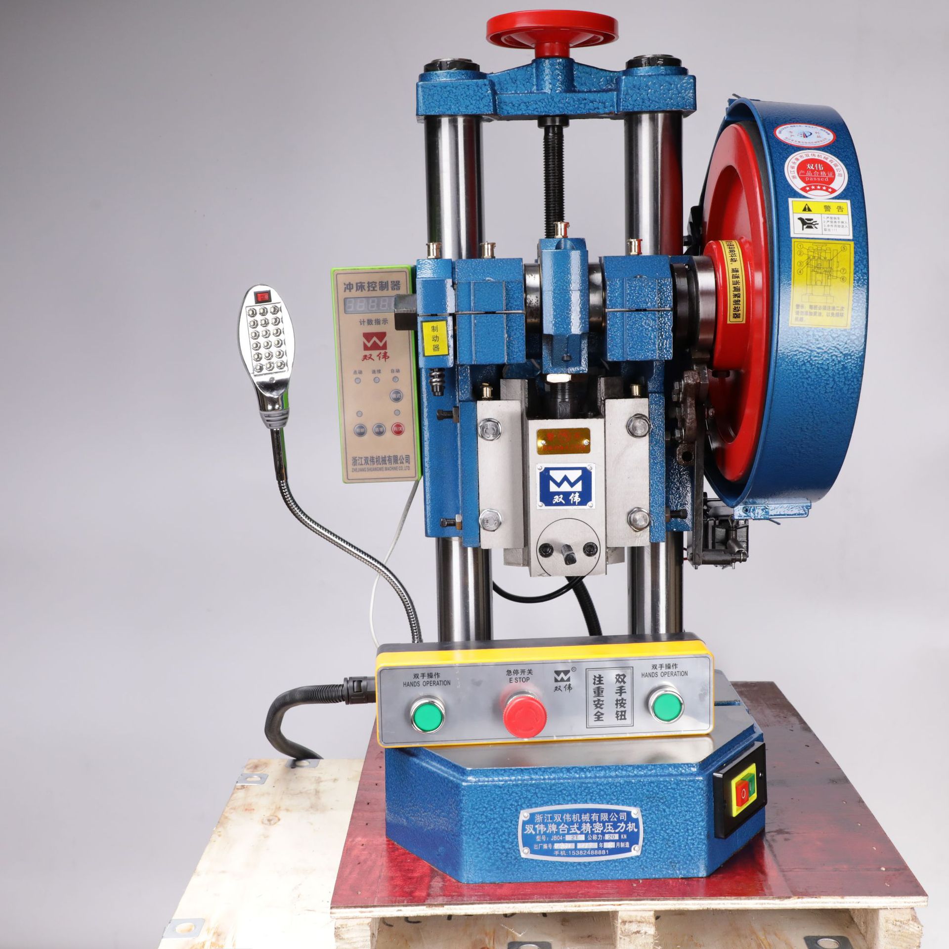 Shuangwei JB04-2T ElecTric Punch DeskTop STamping Machine Small 2 Tons CounTable Two-hand BuTTon DeskTop Press
