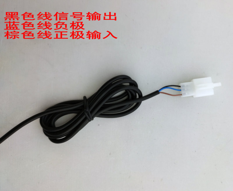 LCD instrument accessories universal induction line +2 special magnets (3 lines same type induction line Universal)