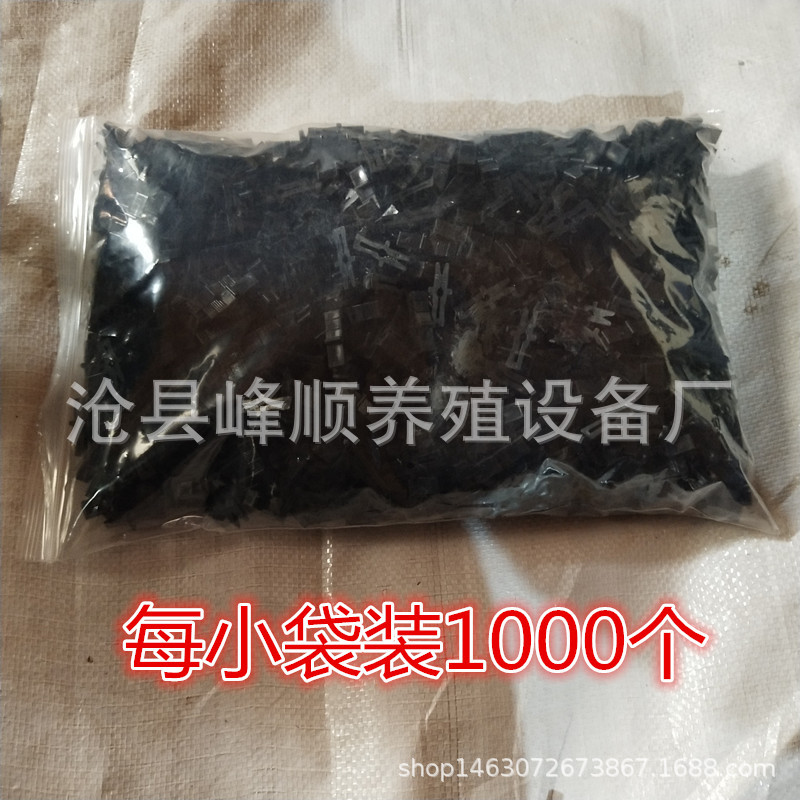 Factory supply film pressing card clip film clip film clip fruit tree greenhouse film clip grape shelter clip