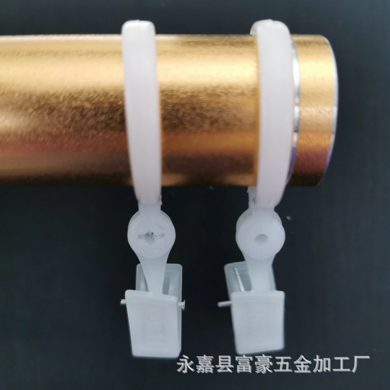 Wholesale Plastic Shower Curtain Buckle with Clip, Roman Rod Ring Accessories, Curtain Clip, Circle Live Ring Hook, Curtain Clip