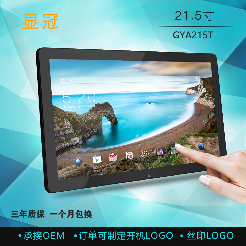 21.5-дюймовый Android сенсорный все-в-одном планшет для электронных карточек прямые продажи от производителя