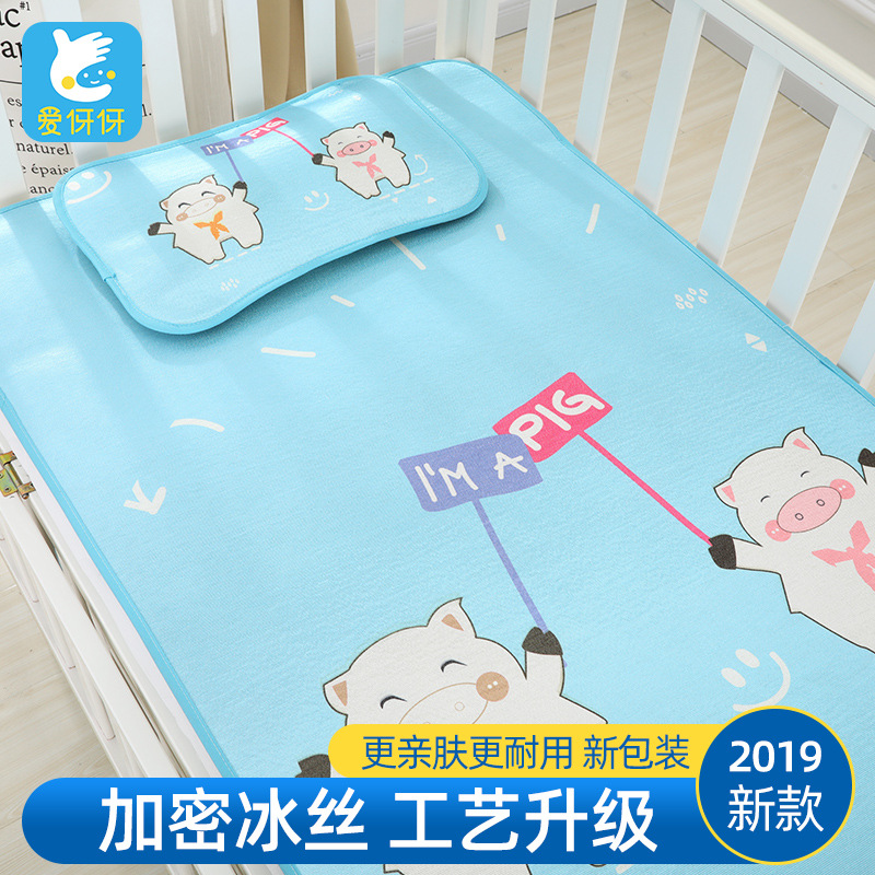 Мат из ледяного шелка Aiya Ya для новорожденных, летний мат для детского сада